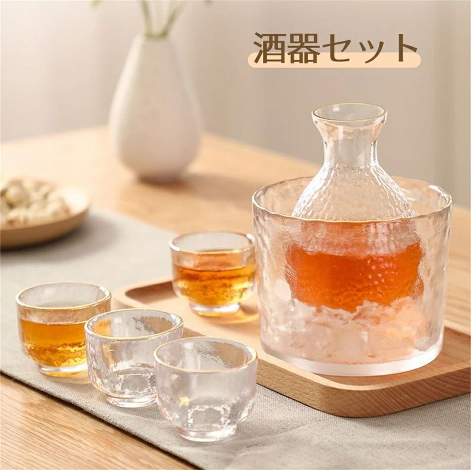 酒器セット 日本酒 しょう酒器セット 酒燗器 熱燗 冷酒器 耐熱ガラス 燗瓶 盃 プラチナ 盃4個 ガラス おちょこ お猪口 おしゃれ 熱燗 冷酒 日本酒 ガラス 冷酒器セット おちょこセット