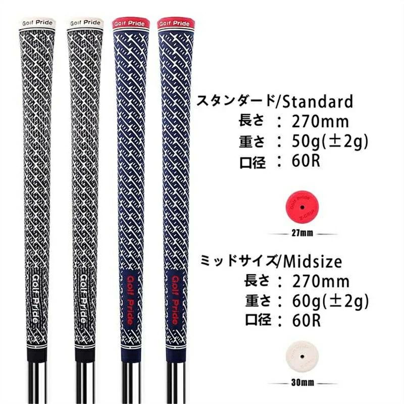 ゴルフグリップ ゴルフ5本セット ラバー 60 滑り止め グリップ スタンダード ミッドサイズ ZGRIP 交換 5本 ゴルフグリップ 5本セット 滑り止め ラバー 互換 ゴルフ グリップ