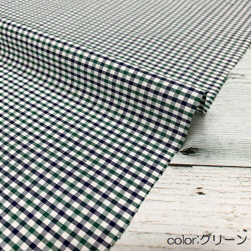 【50cm単位】【4mまでメール便対応可】 コットン　2mm　チェック タータンチェック...