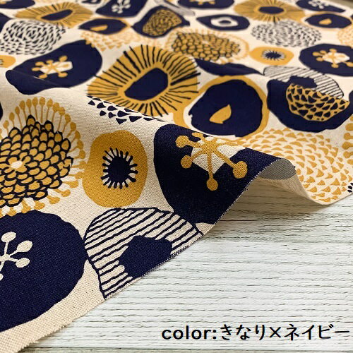 【50cm単位】【2mまでメール便対応】コットン リネン 花柄 黄色 紺 青 北欧 う早こ...