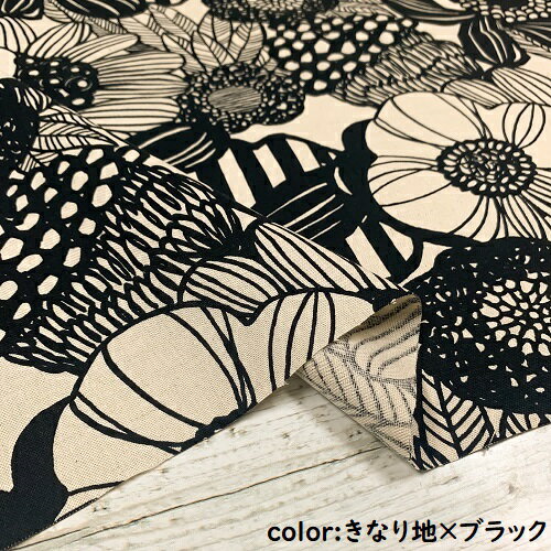 【50cm単位】【2mまでメール便対応】コットン リネン 花柄 緑 黄色 青 茶色 黒 北...