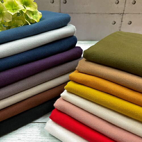 【50cm単位】【1.5mまでメール便対応】綿 コットン 100% 無地 起毛 ネル 布 くすみカラー 生地 日本製 赤 レッド 黄色 イエロー 白 ホワイト 紫 パープル 緑 グリーン 茶色 ブラウン ベージュ ピンク 青 ブルー 紺 ネイビー 黒 ブラック オレンジ 秋冬のサムネイル