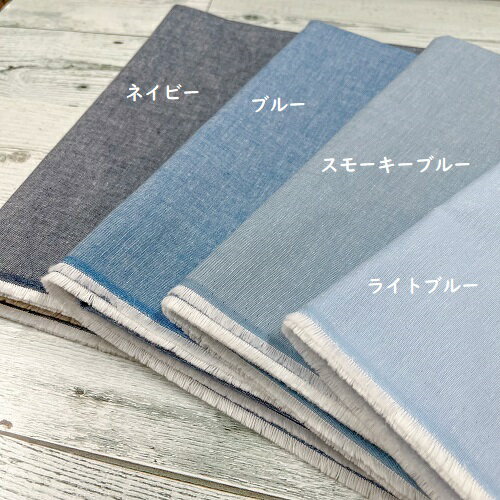 【50cm単位】【2mまでメール便対応】コットン 無地 ピンク ベージュ ネイビー　ブ...
