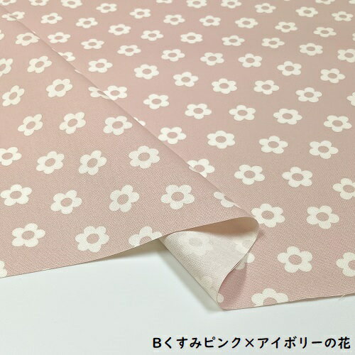 楽天市場】生地 花柄 オックス（カラーピンク）（日用品雑貨・文房具
