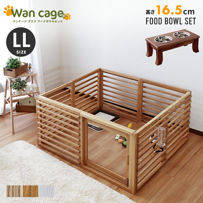 ڥåȥ 󥱡ץ饹 LL աɥܥ륻å ⤵16.5cm ɥդ ڥåȥ  ŷ   ...