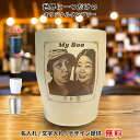 名入れタンブラー 350ml オリジナル 写真入り ステンレスタンブラー 名前入り タンブラー 名入れ プレゼント ロゴ 開店祝い イラスト 名前 会社名 イラ...