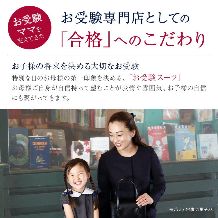お受験スーツ お受験 ワンピース スーツ 完全日本製ラウンドコンパクトカラージャケット&セミフレアワンピース 7号〜15号国産高級 ウール100％ ママスーツ 卒業式 卒園式 入学式 トールサイズにも対応【あす楽】【送料無料】