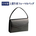 【送料無料】金具は着脱可!日本製本革 シュリンクレザーブラッ...