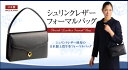 【送料無料】金具は着脱可!日本製本革 シュリンクレザーブラッ...