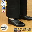 \幅広 3E/ 百貨店取扱い 正規品 KID CORE キッドコア 靴磨きセット 足馴染みの良いソフトレザー×オリジナルモールドソール仕様 日本製本革ソフトタイ...