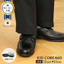 百貨店取扱い 正規品 KID CORE キッドコア 靴磨きセット 2E 日本製本革ソフトタイプ マジックベルトローファー【2E ブラック】グリップソール【15....