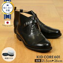 百貨店取扱い 正規品 KID CORE キッドコア 靴磨きセット 2E 日本製本革 ソフトタイプ ハイカットローファー 2E ブラック (牛革素材) 21.5c...