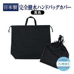 https://thumbnail.image.rakuten.co.jp/@0_mall/happyclover/cabinet/img/s-001-bk-a.jpg