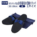 【店内全品ポイント5倍! 5/9 20:00〜5/16 1:59】正規品・百貨店仕様 日本製 メイドイン山形! 【グログランリボンクリップ&収納袋付】グログラン...