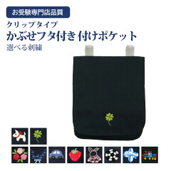 https://thumbnail.image.rakuten.co.jp/@0_mall/happyclover/cabinet/img02/cnp-01.jpg