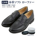 (取寄) シー カイ ラン キッズ ガールズ ジーン リ (リトル キッド) See Kai Run Kids girls Jane II (Little Kid) Black Patent