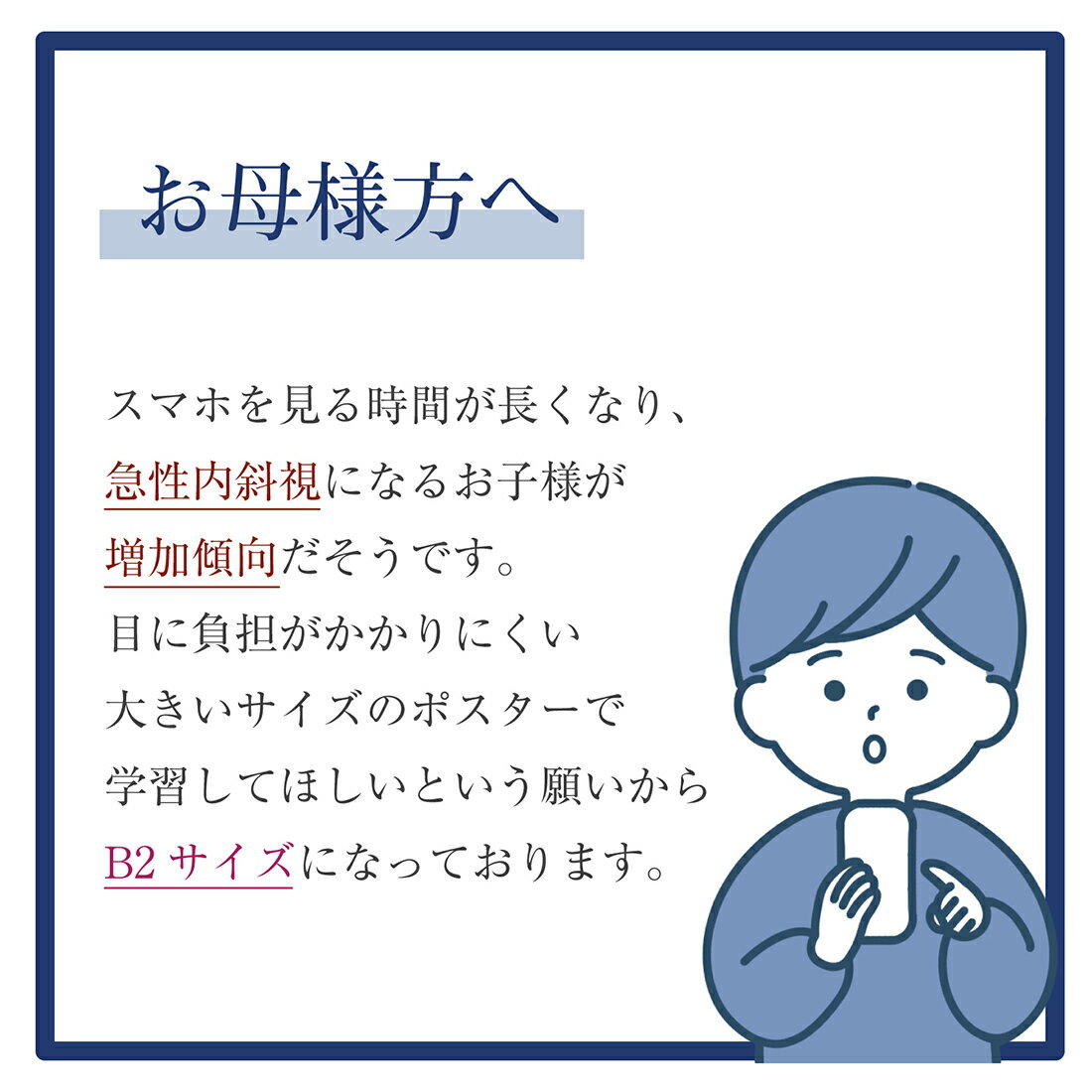 [ポスト投函送料無料] お風呂に貼れる 目で見...の紹介画像3