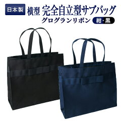 https://thumbnail.image.rakuten.co.jp/@0_mall/happyclover/cabinet/img02/sb-00012-1-01.jpg