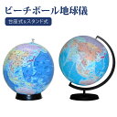 日本地図＆世界地図＆宇宙地図（太陽系）お風呂ポスター お風呂 おもちゃ お風呂 知育 ポスター 中学受験 3枚セット B3サイズ(横51.5cm×縦36.4cm) 地理 社会 地図 地球 防水 お風呂の学校 キッズ 教材 日本製 勉強 幼児 小学生 小学3年 男の子 女の子