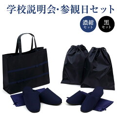 https://thumbnail.image.rakuten.co.jp/@0_mall/happyclover/cabinet/img02/set-2012spring-01.jpg