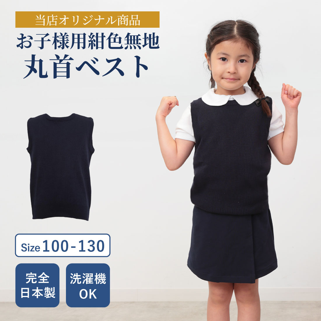 【全店通用10％OFFクーポン】キッズベスト ダウンベスト 軽量 秋冬 ダウン90％ ベビー服 ノースリーブ インナー ボーイズ ガールズ キッズダウンジャケット 防風 暖かい 防寒着 保温 カジュアル おしゃれ 部屋着 通園通学 普段着 お出かけ