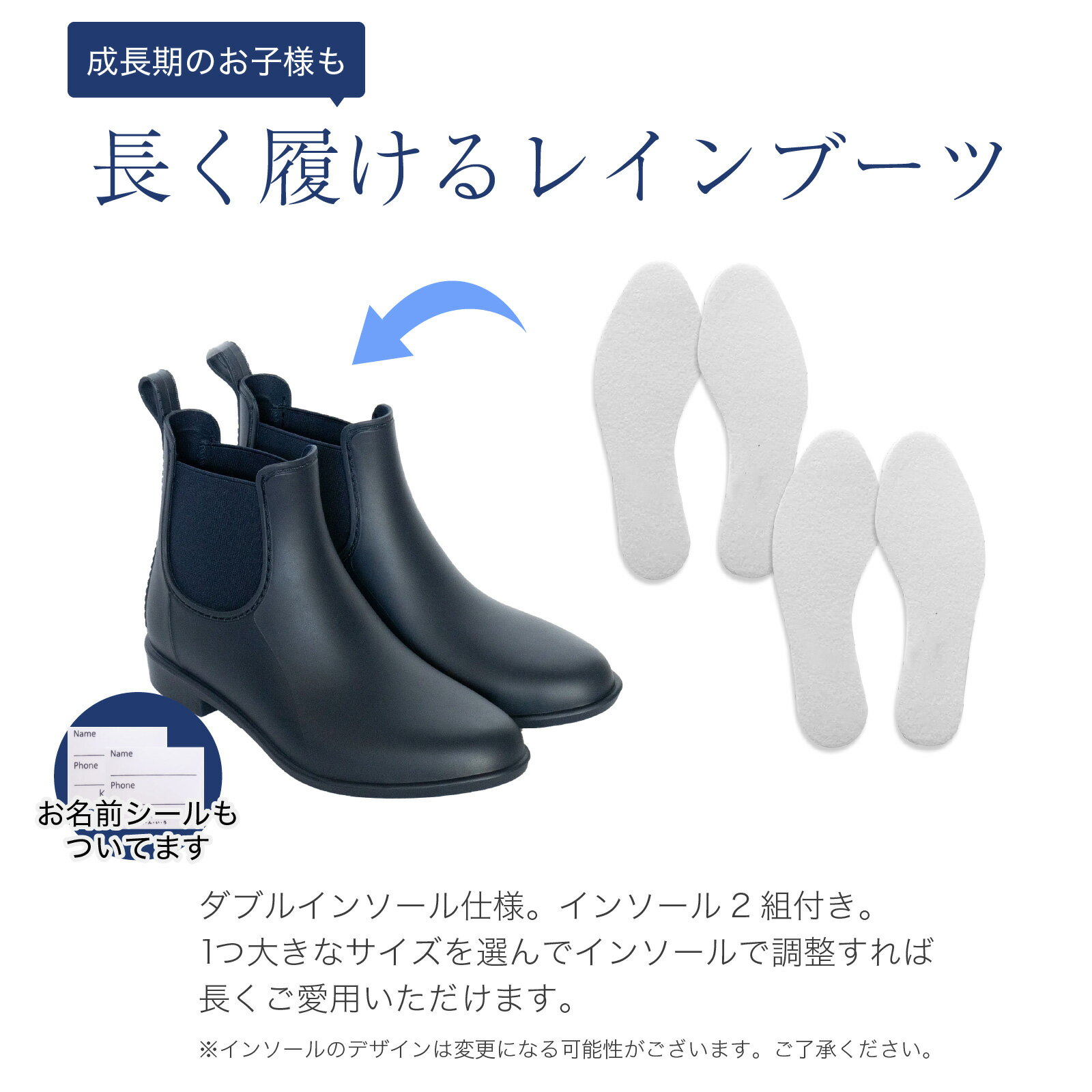 【店内全品ポイント5倍！ 8/24 20:00〜8/27 9:59】マットな濃紺無地 脱ぎ履きやすいレインブーツ ダブルインソール 15〜22センチお受験 通園 通学