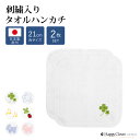商品画像2