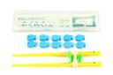 おはしのおけいこ らくらく君 躾箸(しつけばし) 知育教材 箸