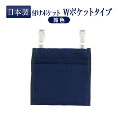 https://thumbnail.image.rakuten.co.jp/@0_mall/happyclover/cabinet/thum/h_pock-001c.jpg