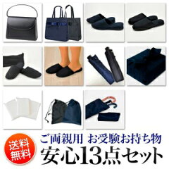 https://thumbnail.image.rakuten.co.jp/@0_mall/happyclover/cabinet/thum/h_set-14.jpg