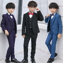 フォーマル キッズスーツ 男の子 タキシード 5点セット【ジャケット&シャツ&ベスト&パンツ&蝶ネクタイ】子供スーツ 礼服 結婚式 演奏会 発表会 卒業式 入学式 七五三 ジュニア服 110 120 130 140 150 160cm 学校 説明会 無地 二つボタン ブラック ブルー パープル