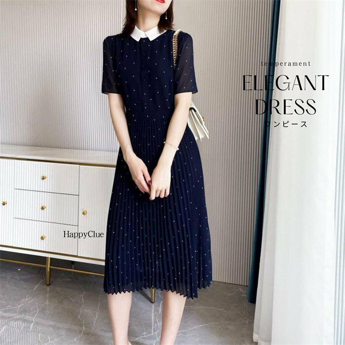 きれいめ ワンピース 半袖 夏 レディース ロングワンピース ミモレ丈ワンピース 30代 40代 可愛い 水玉 ドット柄 ワンピースドレス Aライン 春夏 フォーマル OL 女性 オフィス 通勤 お呼ばれ 結婚式 二次会 女子会 同窓会 おしゃれ プリーツ お出かけワンピース 紺色のサムネイル