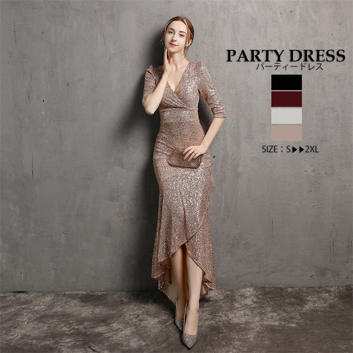 パーティードレスロングスパンコール...