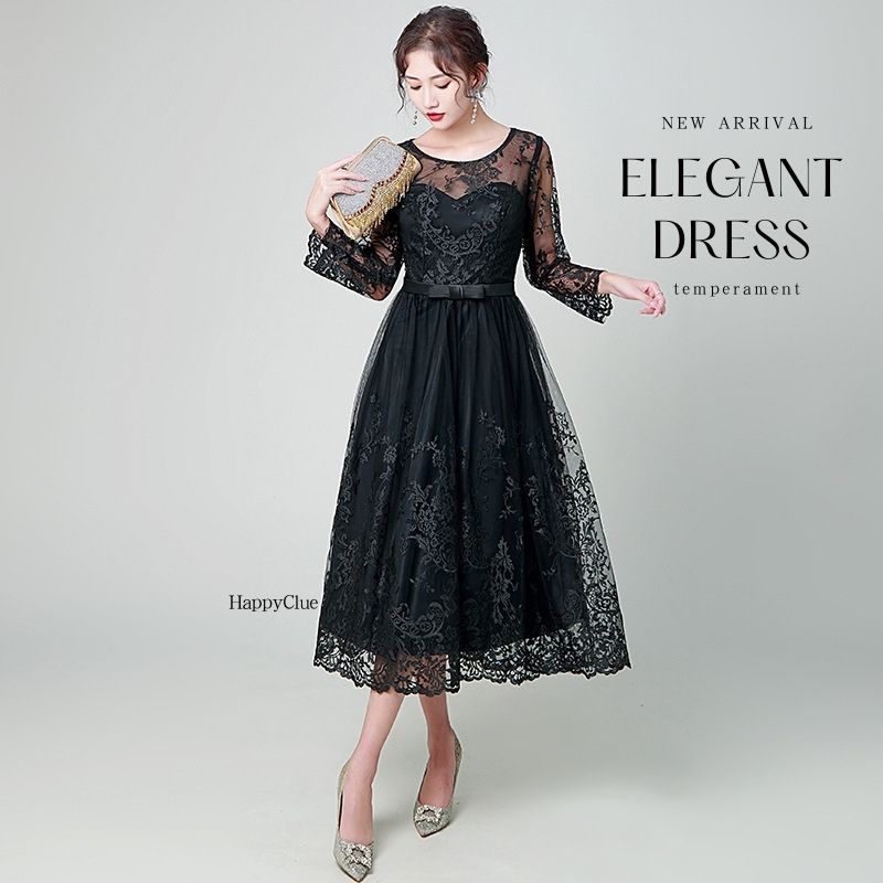 パーティードレス フォーマルドレス 黒 レース 結婚式 ワンピース ドレス 披露宴 レディース 二次会 ドレス 袖あり ミモレ ロングドレス 成人式 フォーマル コンサート 演奏会 発表会 大きいサイズ 小さいサイズ お呼ばれ 可愛い 30代 40代 50代 母親 卒業式 入学式 イベント