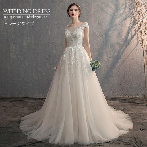 ウエディングドレス 二次会 前撮り トレーンタイプ 結婚式 ワンピース ドレス パーティードレス 衣装 ロングドレス レディース エレガント 優雅 花嫁 フォーマル お呼ばれ 披露宴 ピアノ演奏会 発表会 挙式 大きいサイズ おしゃれ 上品 Aライン ボートネック 編み上げタイプ ウエディングドレス 二次会 前撮り トレーンタイプ 結婚式 ワンピース ドレス パーティードレス 衣装 ロングドレス レディース エレガント 優雅 花嫁 フォーマル お呼ばれ 披露宴 ピアノ演奏会 発表会 挙式 大きいサイズ おしゃれ 上品 Aライン ボートネック 編み上げタイプ