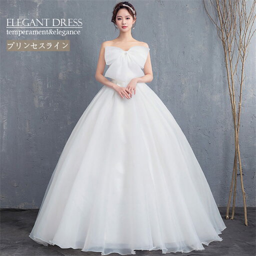 ウエディングドレス 白 二次会 ビスチェ プリンセスライン 花嫁 ドレス 前撮り 結婚式 ワンピース パーティードレス ロングドレス レディース エレガント 優雅 フォーマル お呼ばれ 披露宴 ピアノ演奏会 発表会 大きいサイズ 小さいサイズ 上品 Aライン マキシ 撮影 海外挙式 ウエディングドレス 白 二次会 ビスチェ プリンセスライン 花嫁 ドレス 前撮り 結婚式 ワンピース パーティードレス ロングドレス レディース エレガント 優雅 フォーマル お呼ばれ 披露宴 ピアノ演奏会 発表会 大きいサイズ 小さいサイズ 上品 Aライン マキシ 撮影 海外挙式