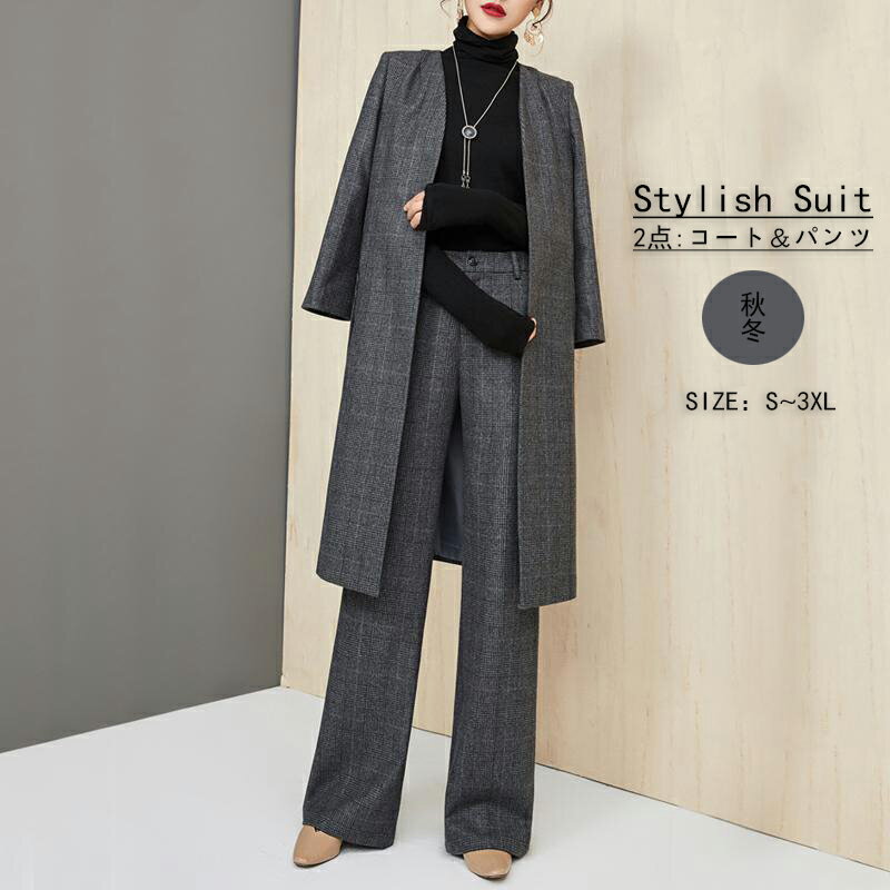 セットアップ パンツスーツ おしゃれ チェック柄 秋冬 レディーススーツ 上下 レディース 30代 40代 50代 フォーマル 通勤 オフィス 事務服 カジュア...