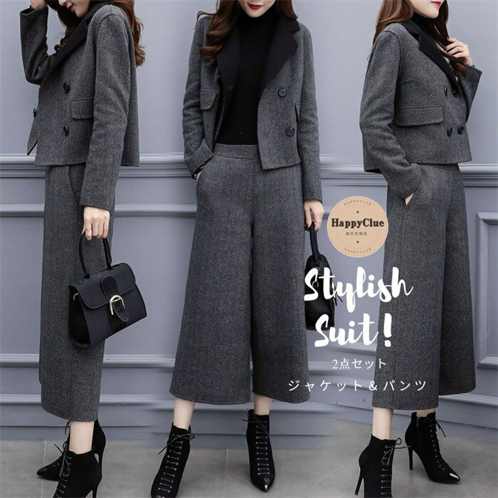 セットアップ レディース 秋冬 きれいめ パンツスーツ スーツ 母親 ママスーツ 入学式 卒業式 カジュアル おしゃれスーツ 長袖 ジャケット コート ワイドパ...