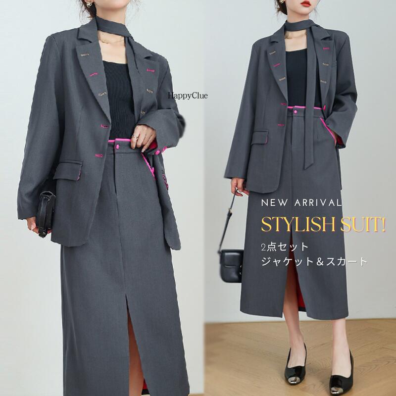 セットアップ おしゃれ 春秋 レディース スカートスーツ 上下セット フォーマルスーツ 通勤 オフィス 事務服 カジュアル スーツ 入学式..