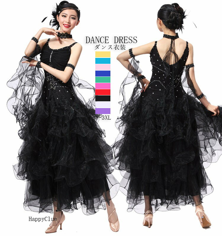 HappyClue ŷԾŹ㤨ּҸ󥹰 󥹥 ǥ ԡ  礭 ɥ쥹 ĥɥ쥹 ƥ  ڤ Ҹ        󥹥 ơ ٥ ɥ쥹  ơ ѡƥѡפβǤʤ7,888ߤˤʤޤ