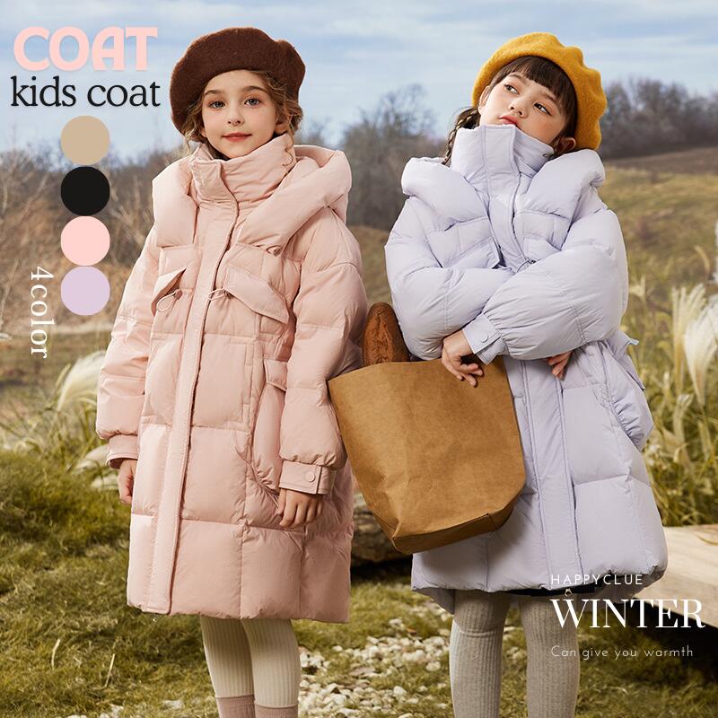 ダウンコート キッズ アウター 厚手 冬服 ダウンジャケット ロング 子供服 子供コート あったか 冬 女の子 子どもコート フード付き 上品 可愛い キッズア...
