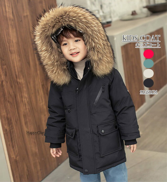 キッズ アウター 男の子 ダウンジャケット フード付き フェイクファー 中綿コート 防寒冬服 防風 子供 コート 上品 ロングコート 子供服 秋冬 暖かい ジュ...