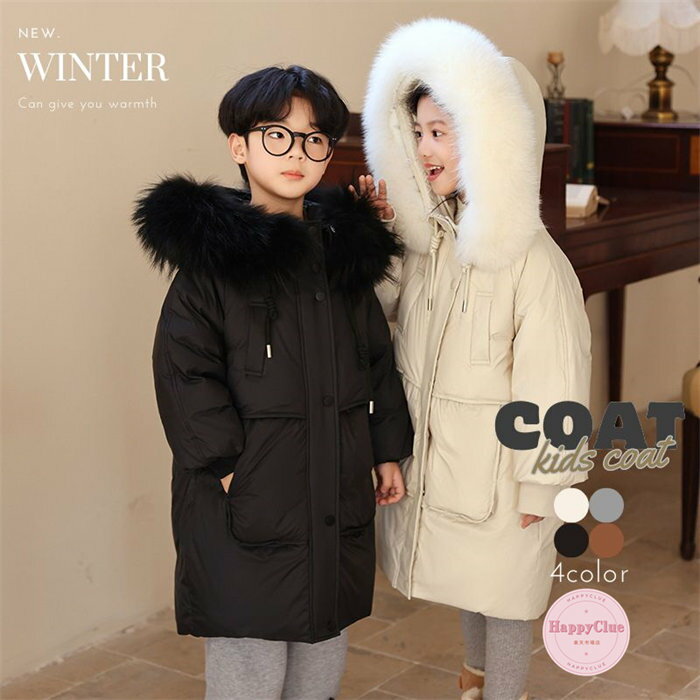 子供服 ダウンジャケット フード付き ダウン 女の子 男の子 アウター ダウンコート 防寒コート キッズ ロングコート ジャケット 送料無料 通学 通園 キッズ...