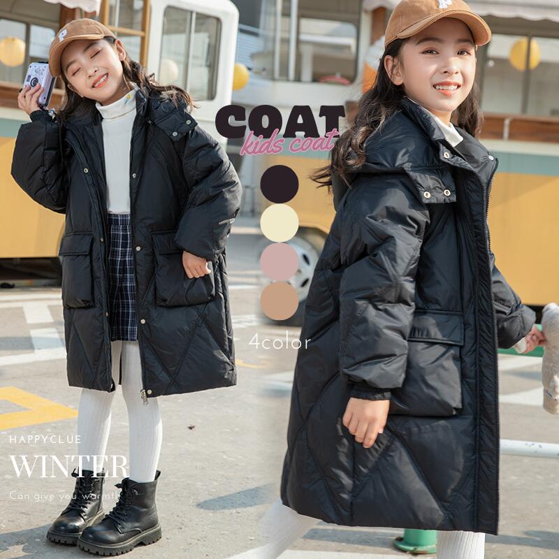 アウター ダウンジャケット 女の子 可愛い キッズ コート フード付き 子供コート ダウンコート あったか 冬 キッズ 防寒 冬服 ロングコート 子供服 厚手コ...