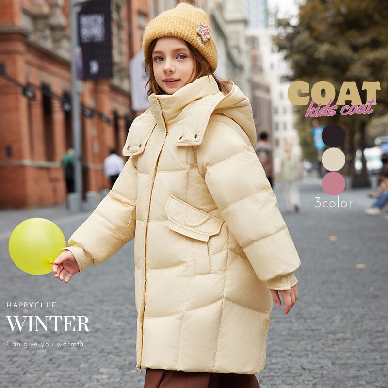 楽天HappyClue 楽天市場店ダウンコート キッズ ジュニア ダウンコート 女の子 冬服 ダウンジャケット フード付き ロング 子供コート 通学 キッズ服 子供服 防寒 あったか キッズアウター 冬 アウトドア キッズコート 防寒コート 保温 130cm 140cm 150cm 160cm 送料無料 おしゃれ 黒 ピンク イエロー