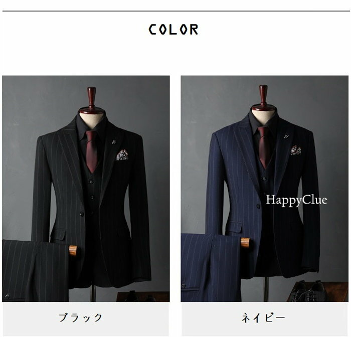 スーツ メンズ 3ピーススーツ タキシード 結婚式 メンズスーツ 男性 フォーマル 発表会 礼服 紳士服 おしゃれスーツ スリム ブラック 黒 ネイビー 紺色 パンツスーツ ストライプ 前撮り 通勤 ビジネス お呼ばれ 司会者 パーティー 忘年会 二次会 卒業式 入学式 大きいサイズ