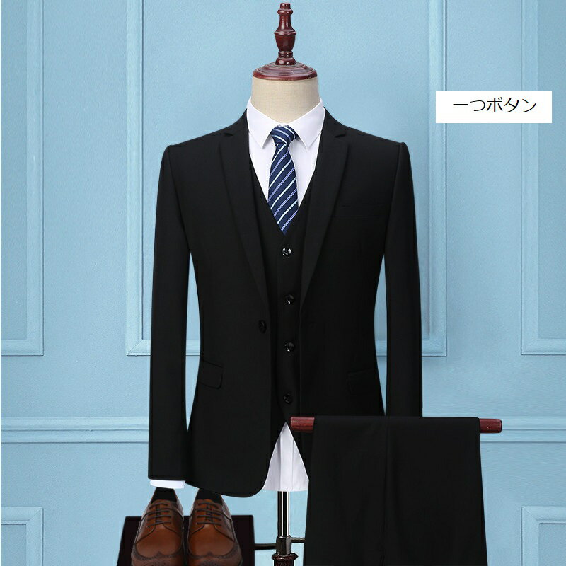 スリーピース メンズ タキシード 紳士服 スリムスーツ メンズスーツ 結婚式 フォーマルスーツ ビジネス キャリア リクルート 通勤 オフィス 入社 就職活動 面接 カジュアル おしゃれスーツ 上品 お呼ばれ 30代40代50代 大きいサイズ パンツスーツ 3点セット 無地 ブラック黒