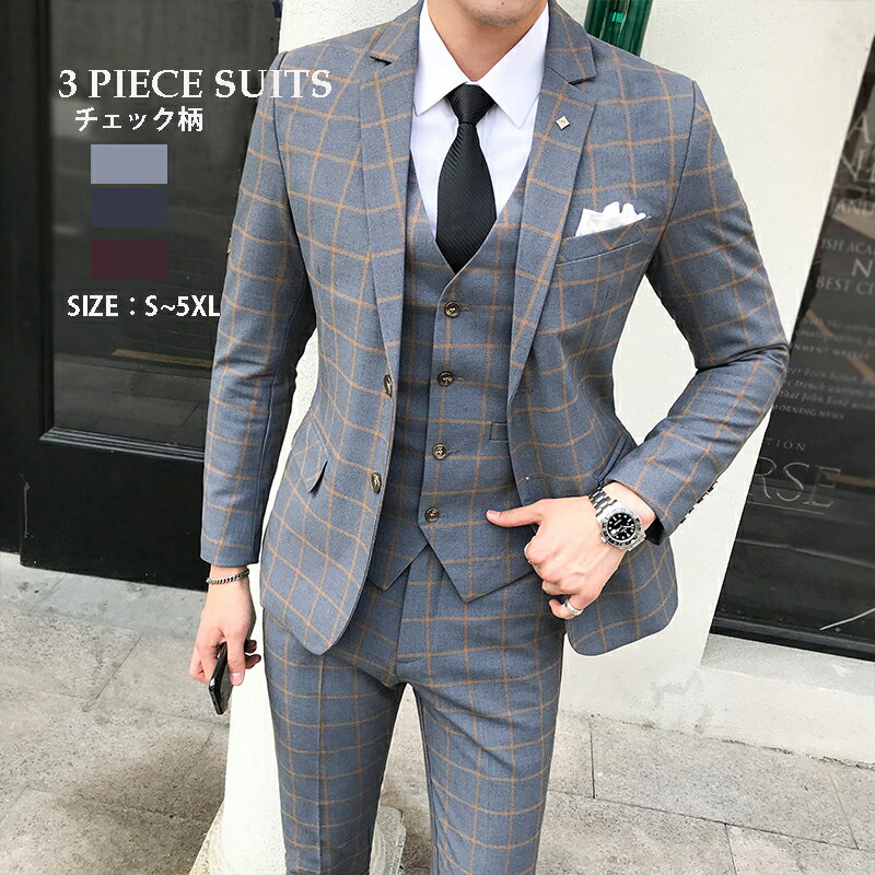 スーツ メンズ スリーピース タキシード 紳士服 礼服 メンズスーツ フォーマル おしゃれスーツ チェック柄 ビジネス リクルート 通勤 オフィス 就活 面接 カジュアル 上品 お呼ばれ 結婚式 二次会 パーティー 大人 大きいサイズ パンツスーツ 3点セット グレー 紺色 赤