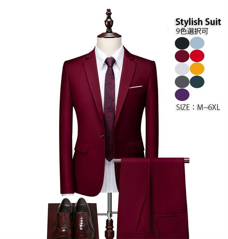 セットアップ メンズスーツ フォーマル 就職活動 面接 リクルートスーツ タキシード スーツ メンズ 紳士服 礼服 ビジネススーツ 通勤 オフィス カジュアルスーツ 上品 結婚式 二次会 スリムスーツ 30代40代50代 大人 大きいサイズ パンツスーツ 無地2点セット 緑 白 黒 赤 青