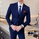 スーツ スリーピース パンツスーツ メンズ フォーマル ビジネス 就職活動 面接 リクルートスーツ メンズスーツ タキシード 紳士服 礼服 スリムスーツ 通勤 オフィス カジュアル 上品 結婚式 二次会 30代40代50代 大人 大きいサイズ 無地 シンプル ブラック 黒 紺色 グレー